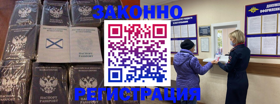 прописка для школы в Октябрьском